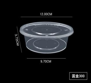 Injection molded lunch box circular packaging box-300ml