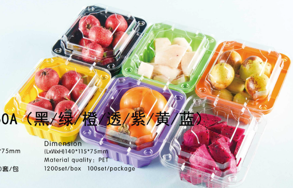 Plastic fruit packaging box HZ-250A