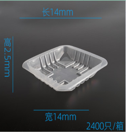 Food Trays 1414*2.5