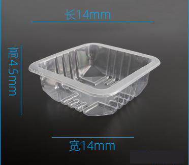 Food Trays 1414*4.5