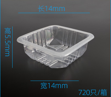 Food Trays 1414*5.5