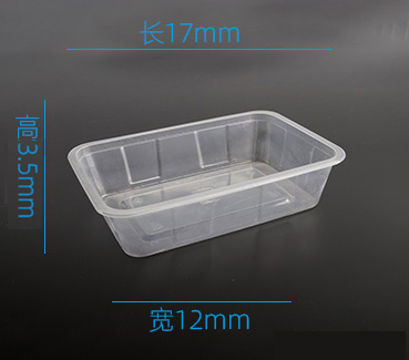 Food Trays 1712*3.5