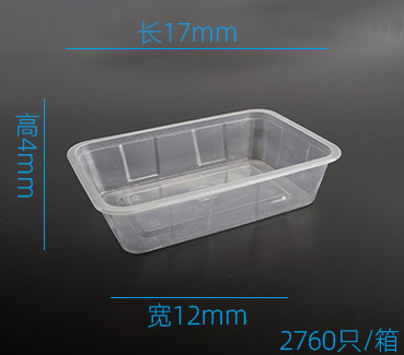 Food Trays 1712*4