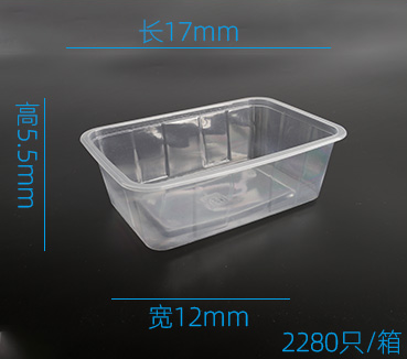 Food Trays 1712*5.5