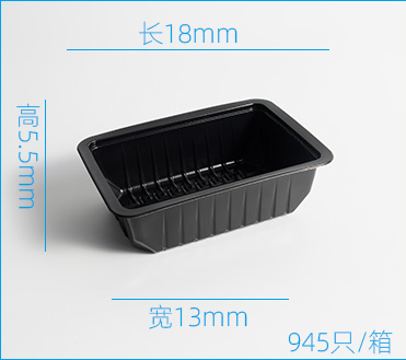 Food Trays 1813*4.5