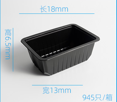 Food Trays 1813*6.5