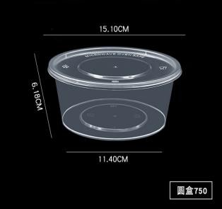 Injection molded round packaging box  -750ml