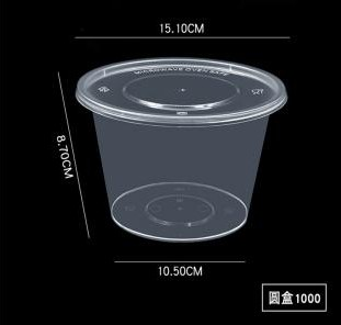 Injection molded round packaging box  -1000ml