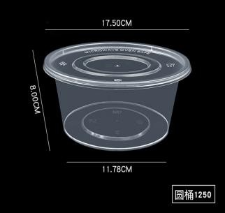 Injection molded round packaging box  -1250ml