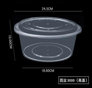 Injection molded flat round packaging box-3000ml