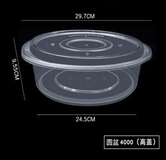 Injection molded flat round packaging box-4000ml