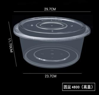 Injection molded flat round packaging box-4800ml