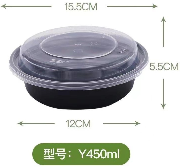 Injection molded round lunch box American Y-shaped-450ml