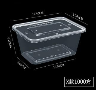 Injection molded rectangular lunch box -1000ml