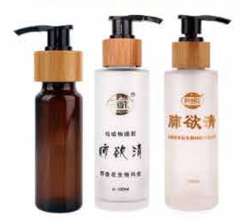 Glass lotion bottle SY-115