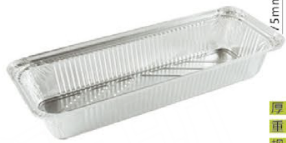 Aluminum foil turkey barbecue plate series HZ-350D