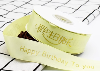 2CM蛋糕盒丝带
