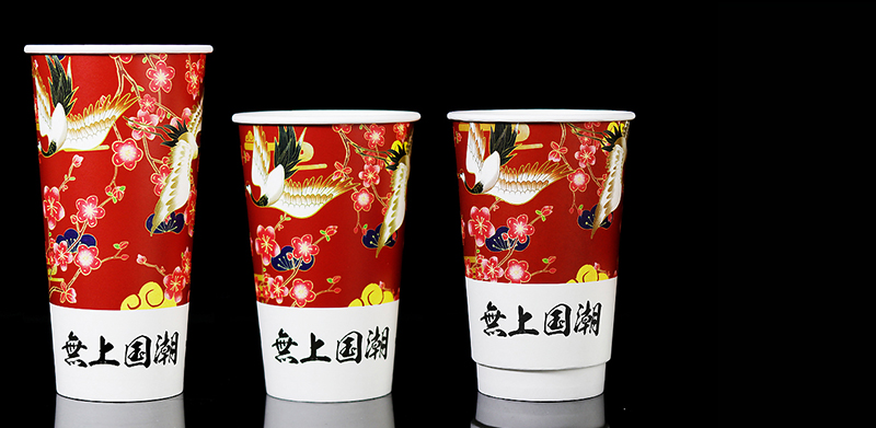 Paper Cup