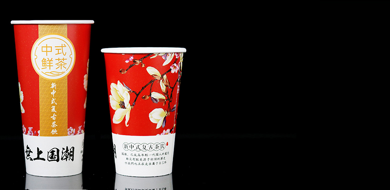 Paper Cup