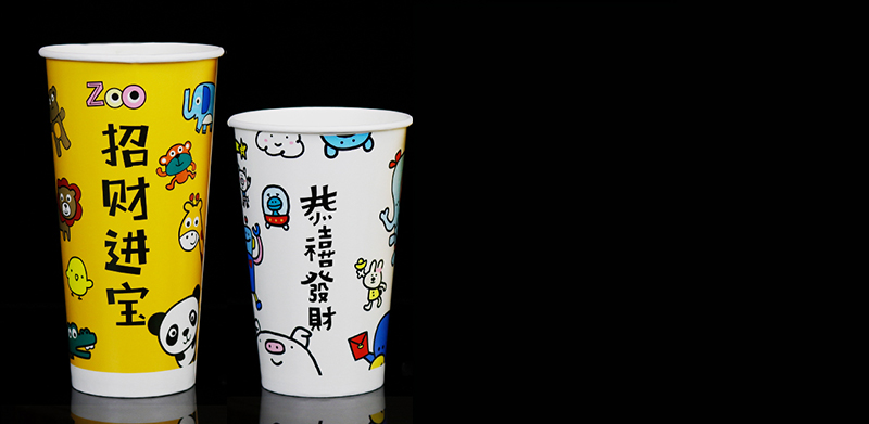 Paper Cup