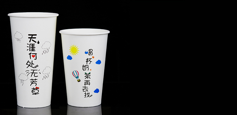 Paper Cup