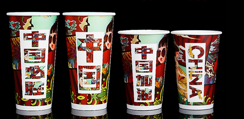 Paper Cup