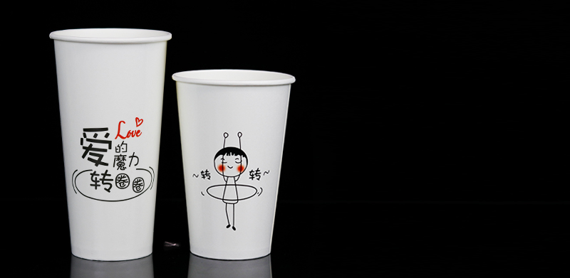 Paper Cup