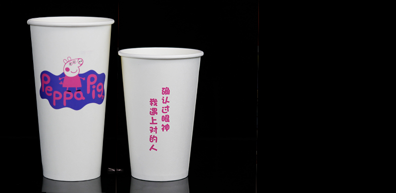 Paper Cup