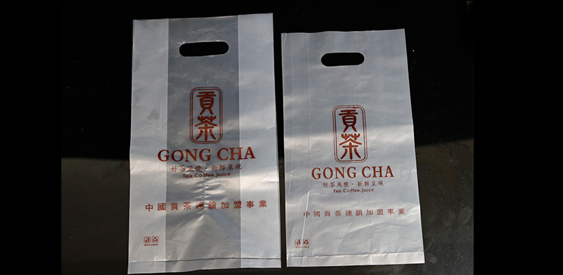 GONGCHA Packing Bag  Bag 