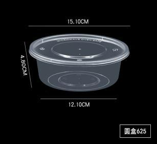 INJECTION MOLDED FOOD BOX