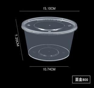 INJECTION MOLDED FOOD BOX