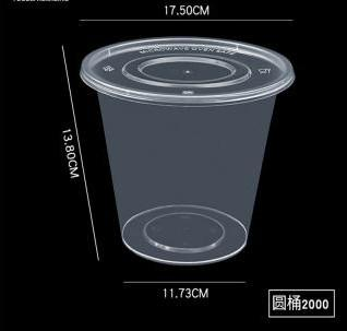 INJECTION MOLDED FOOD BOX