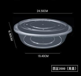 INJECTION MOLDED FOOD BOX