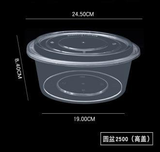 INJECTION MOLDED FOOD BOX