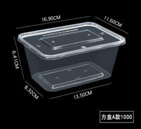 INJECTION MOLDED FOOD BOX