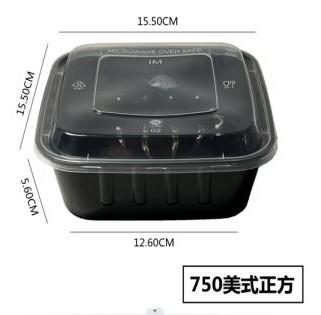 INJECTION MOLDED FOOD BOX