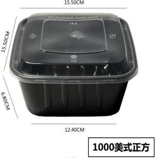 INJECTION MOLDED FOOD BOX