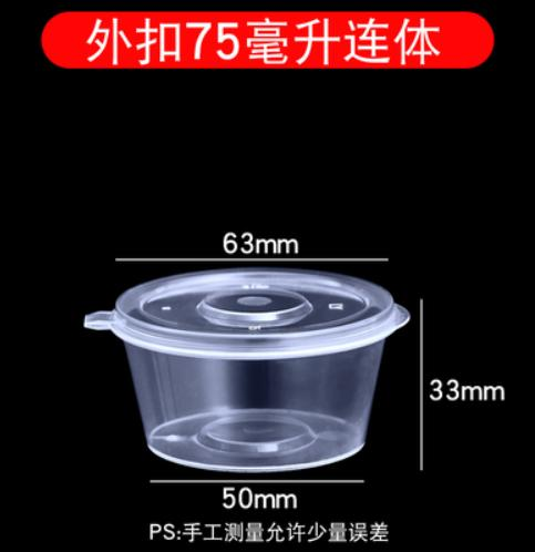 INJECTION MOLDED FOOD BOX